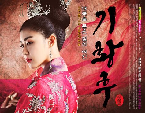 Empress Ki Korean Drama