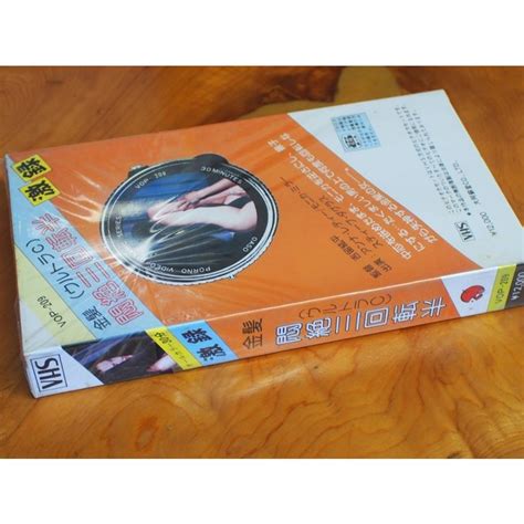 新品 当時物 昭和 出演 邦楽 ロマン アダルトビデオ インディーズ ポルノ vhs ビデオ倫理成人向 金髪 ウルトラc 悶絶三回転半