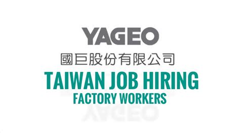 job hiring yageo corp  taiwan  hiring factory workers machine operators pinoy formosa