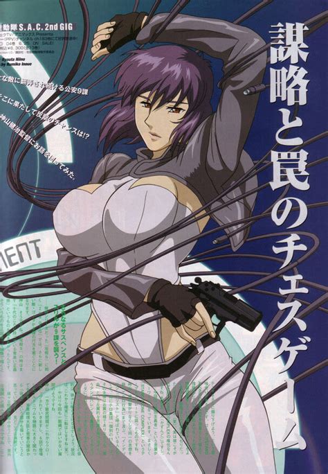 49 Hot Photos Of Major Motoko Kusanagi From Ghost In The Shell Show Her