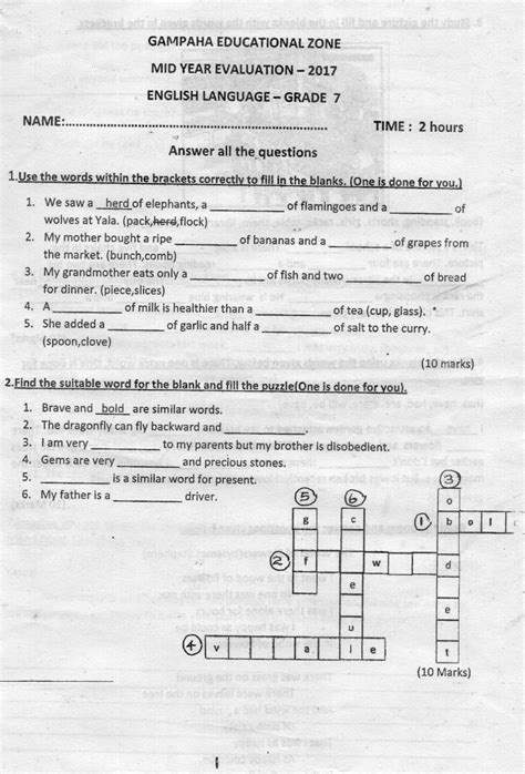 english model activities   english term test papers  nude porn