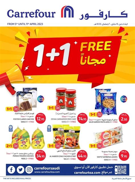 carrefour   promotion saudi arabia offers today