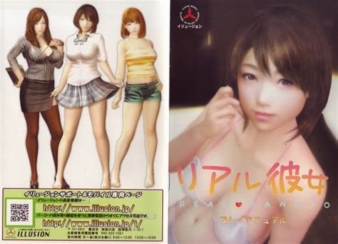 illusion real girlfriend real kanojo and mods and addons jap eng