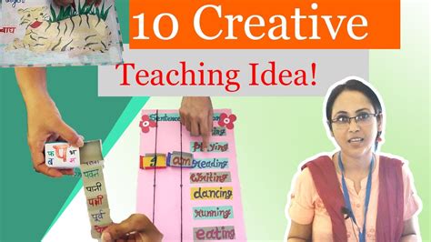 innovative  creative teaching idea teaching  fun youtube