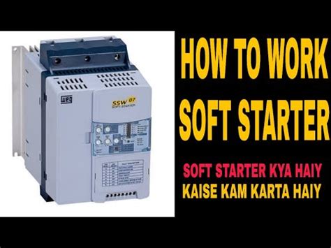 work soft starterwhat  soft starter soft starter working principle youtube