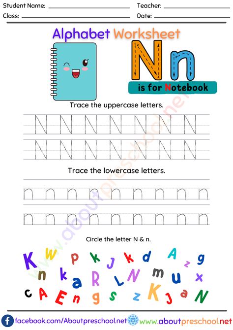 trace letter  worksheets  preschool