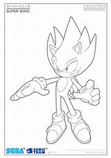 Sonic Super Hedgehog Color Pages Channel Coloring Hyper Deviantart Fuzon Template 2010 Sketch sketch template