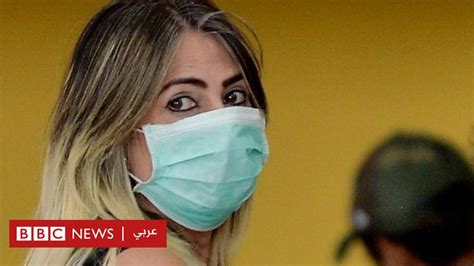فيروس كورونا هل تفيد أقنعة الوجه حقا؟ bbc news عربي
