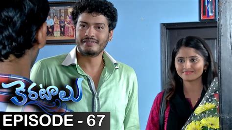 Epi 67 Dt 04 10 2016 Keratalu Telugu Daily Serial