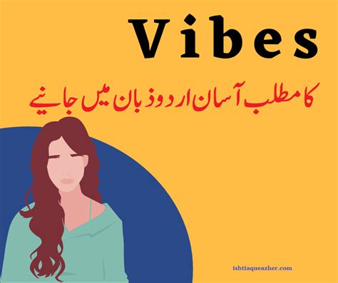 vibes meaning  urdu vibing meaning  love vibing
