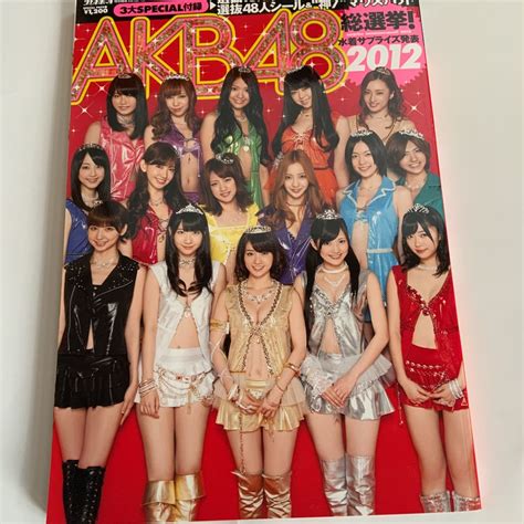 ヤフオク akb48 総選挙 水着サプライズ2012 渡辺麻友 大島