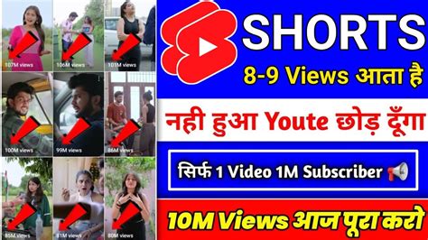 Shorts Viral Tricks 2023 How To Viral Short Video On Youtube