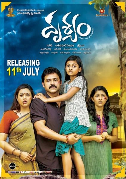 drishyam telugu movie release posters