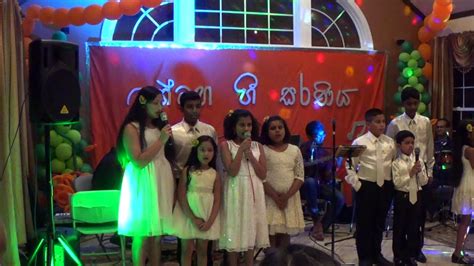 Ran Dahadiya Bindu Bindu New Year 2019 Hampton Roads Sri Lankan