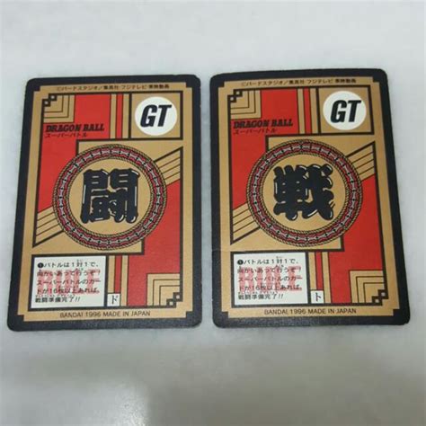 dragonball gt power level double prisms carddass hobbies toys memorabilia collectibles