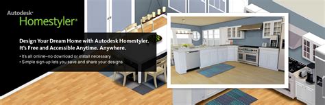 newest  home design software homestyler
