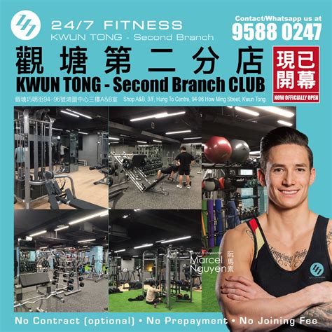 fitness kwun tong  branch club   officially open