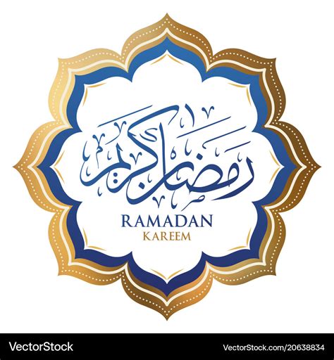 ramadan kareem arabic calligraphy template vector image