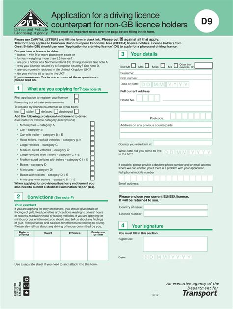 d2 form fill out and sign printable pdf template signnow