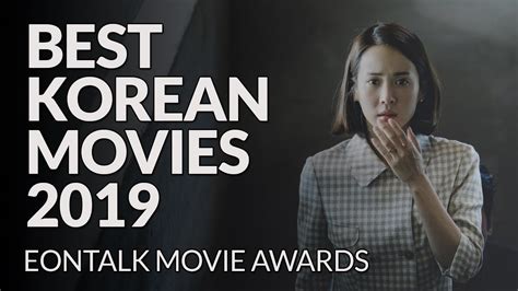 the best korean movies of 2019 eontalk movie awards