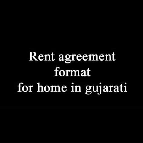 format  rent agreement