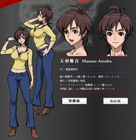 Masane Amaha Witchblade Anime Character