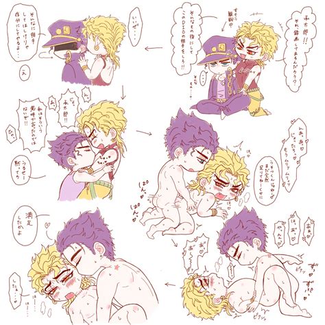 Rule 34 Anal Chibi Clothed Sex Cute Dio Brando From Behind Jojo S