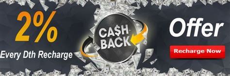 cashback special offer   excited offer   wwwmydthshopcom dth recharge cashback