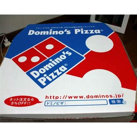 dominos pizza boxes   price  mumbai maharashtra trios enterprises