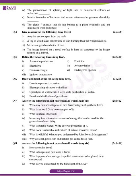 Download Cbse Class 8 Science Sample Papers Set 4 In Pdf