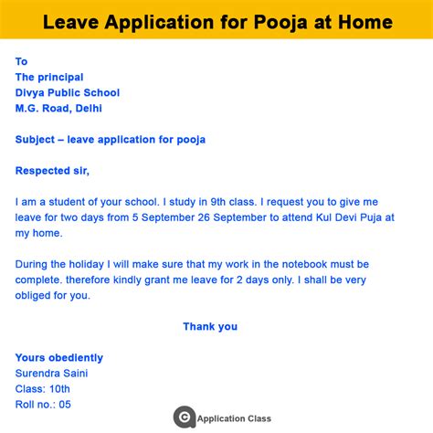 leave application  durga puja  office