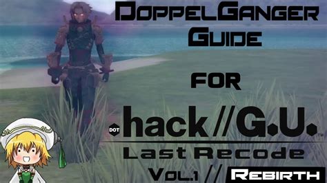 dot hack gu weapon skills quest roadlasopa
