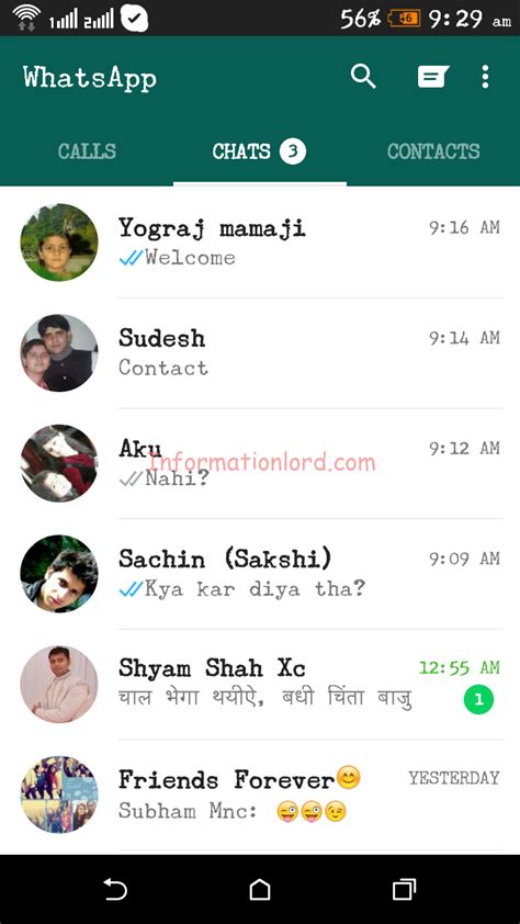 whatsapp updated  material user interface official information lord