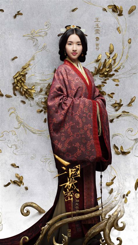 san guo ji mi zhi qian long zai yuan poster  mega sized  poster image goldposter