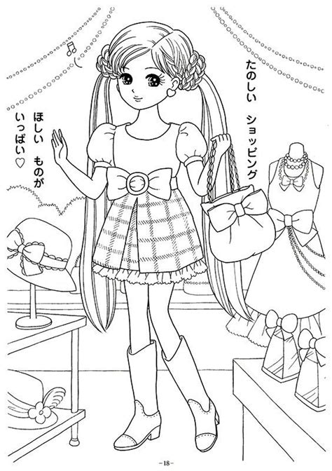 coloring page coloring book art cute coloring pages kawaii coloring