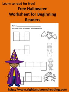 happy halloween  worksheet  karles sight  sound reading