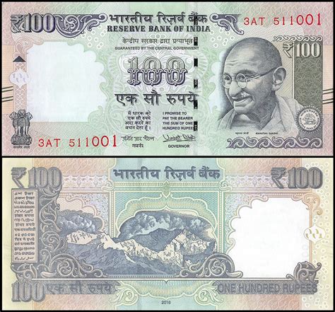 india  rupees banknote  p ag unc