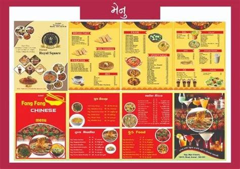 menu  hotelrestaurant    price  anand  krishna
