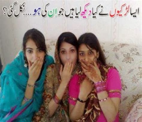 pakistani local girls igfap