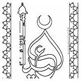 Islamic Bismillah Coloringkids sketch template