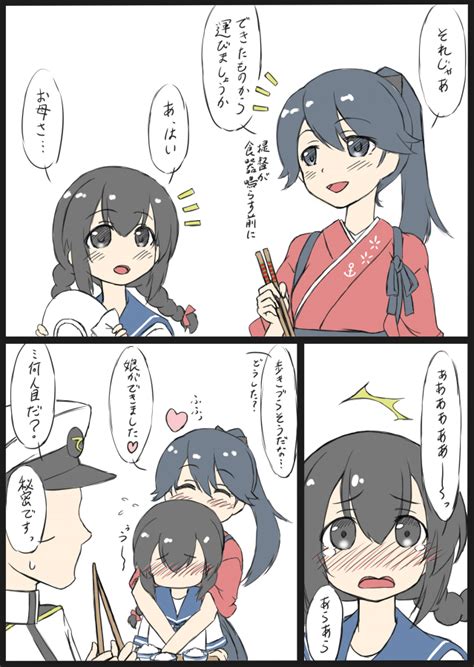Admiral Houshou And Isonami Kantai Collection Drawn By Hoso Miyuki