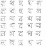 Hindi Alphabets Coloring Tracing sketch template