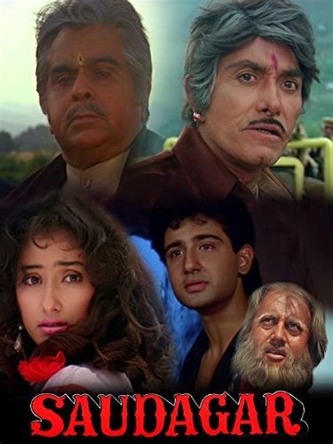 saudagar  movies hindi movies romance movies
