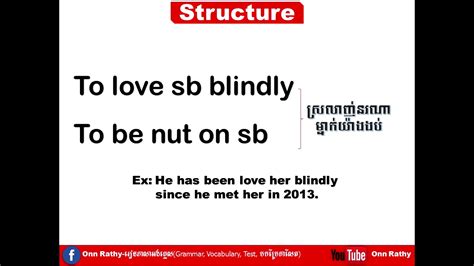 english structure youtube