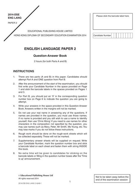 english language paper