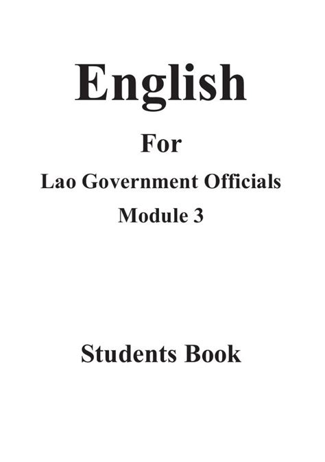 student book module