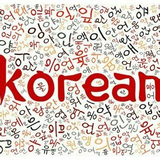 atkoreanaday view channel telegram korean  day