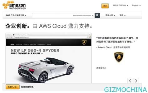 amazon aws cloud computing products settled  china gizmochina