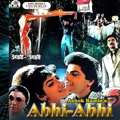 abhi abhi original motion picture soundtrack album  anand milind