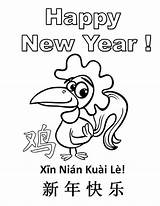 Chinese Coloring Pages Rooster Year Printable Crafts Characters Kid Kids Sheet Simple Easy Craft Library Clipart Color Zodiac Children Rat sketch template
